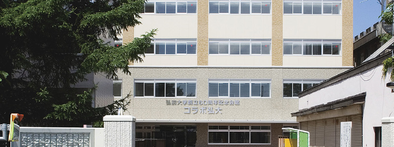 弘前大学創立60周年記念会館 コラボ弘大