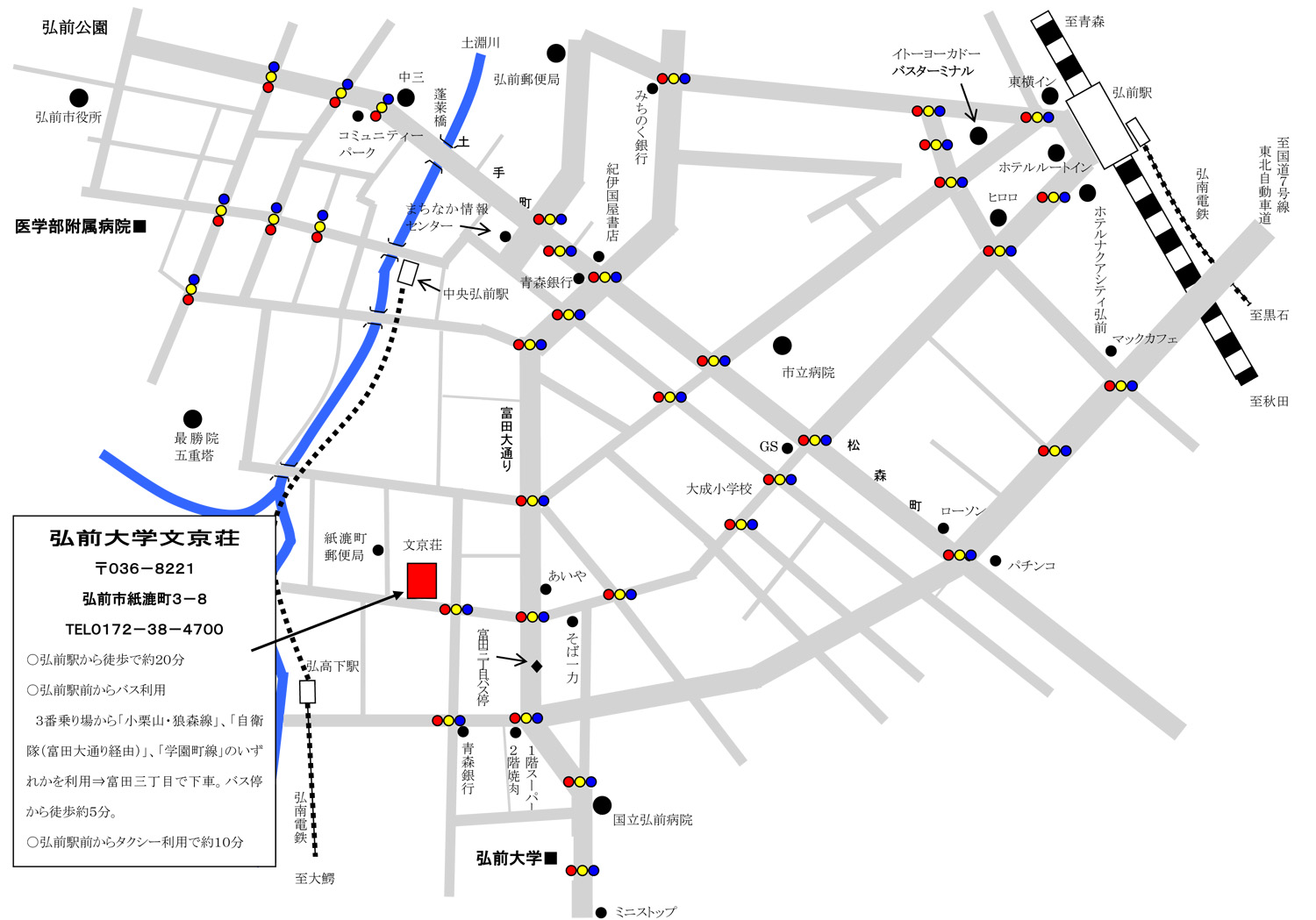 弘前大学文京荘 アクセスマップ