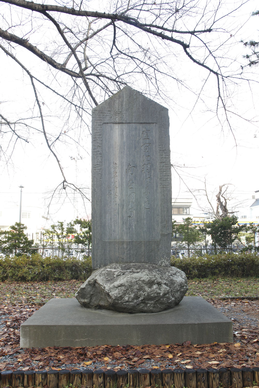 旧官立弘前高等学校創立40周年記念碑「虚空に羽ばたき碑」