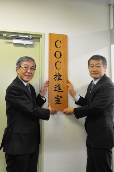 The President Sato and Yosizawa Planning of Executive Director and Vice President present the sign