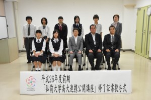A group photo including ITOH Shigeharu, Exective Director (Academic Affairs)