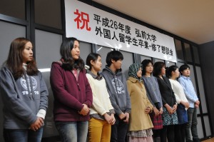 9 international students graduating from Hirosaki UNiversity