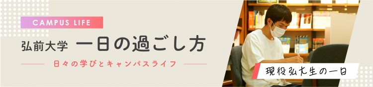 ヒロマガ