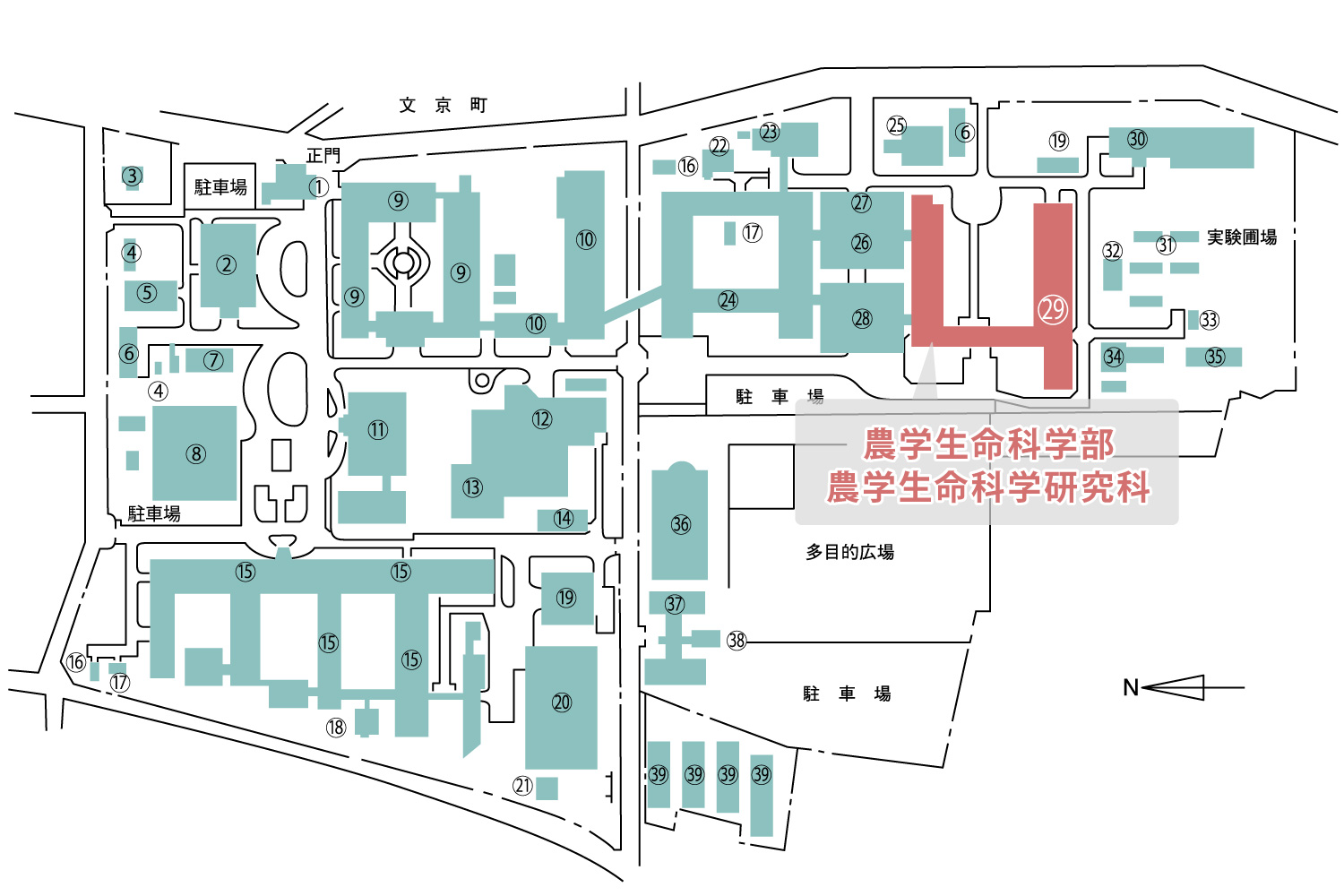 農学生命科学研究科 修士課程 弘前大学