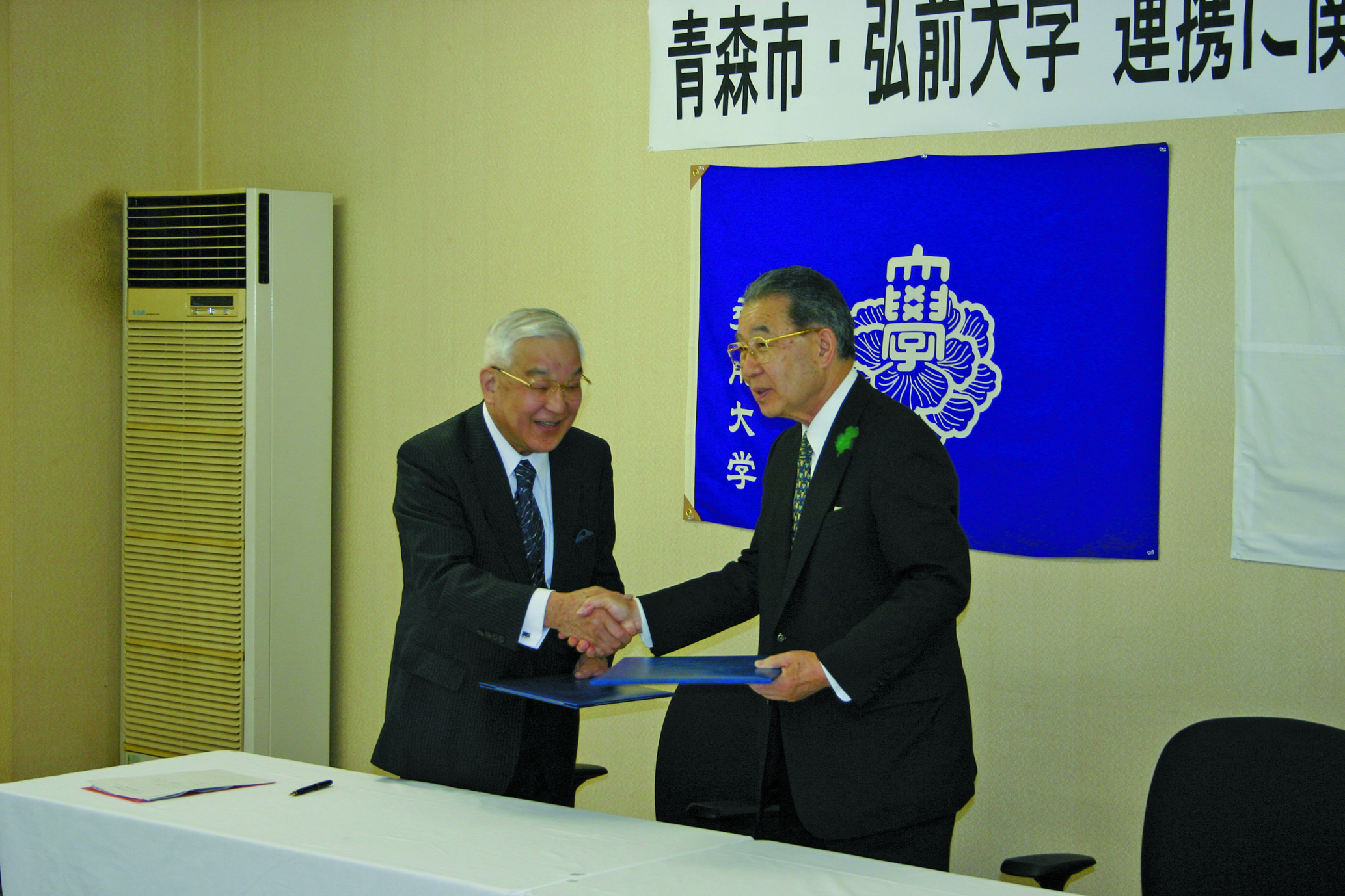 青森市との連携に関する協定を締結（平成19年5月7日）