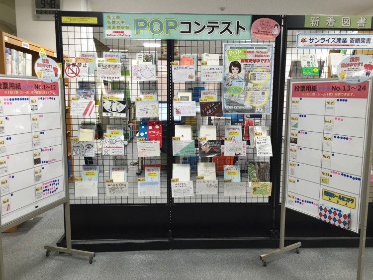 popcorner1