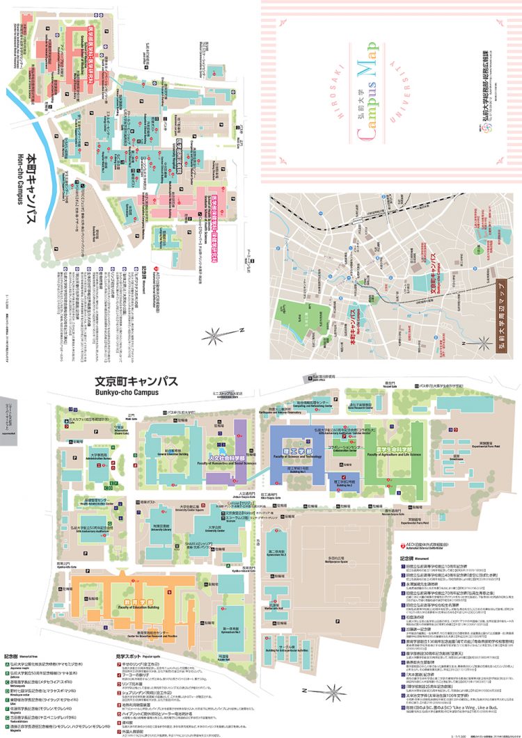 弘前大学 campus square _ 弘大webサービスへようこそ – ZJFK