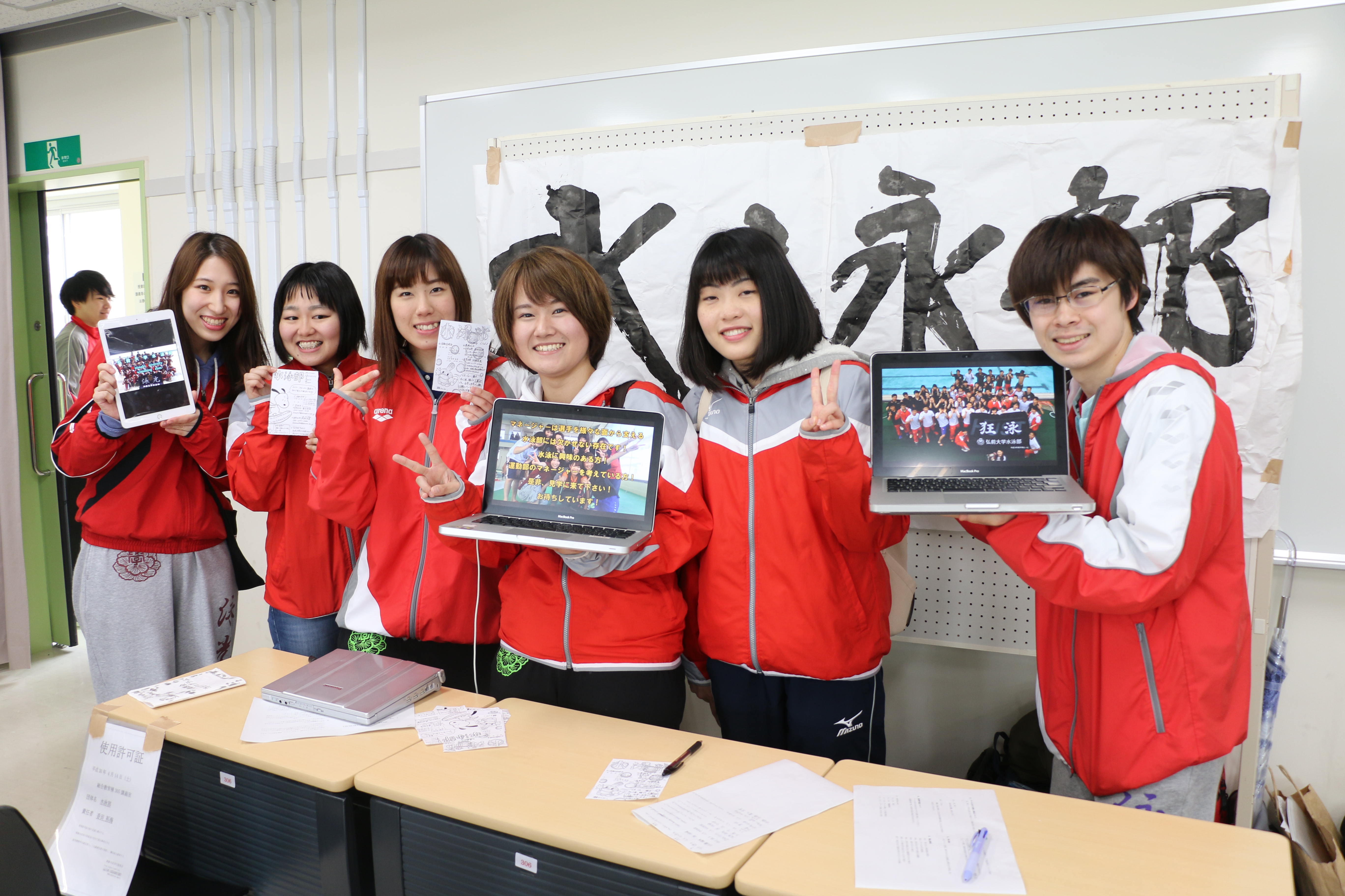 弘前大学新入生大勧誘会18 1日目 弘前大学 弘前大学新入生大勧誘会18 1日目 弘前大学