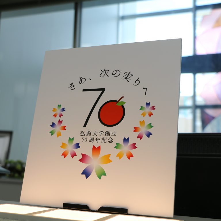 70 周年 ロゴ