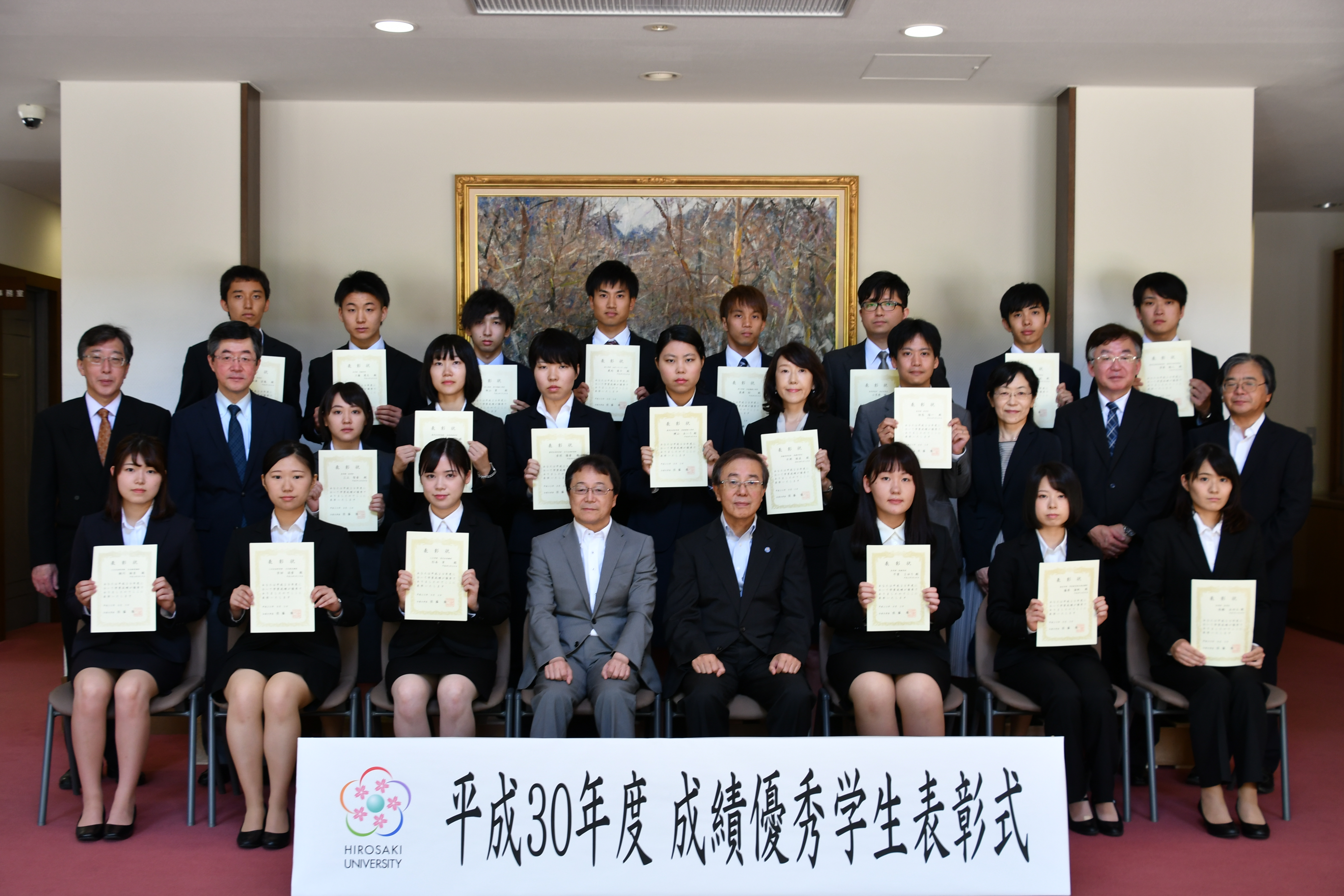 弘前大学 教育に関する表彰式 を実施 弘前大学