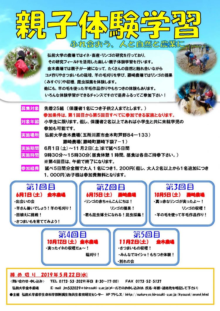 ポスター