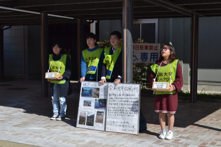 大学会館前での募金活動の様子