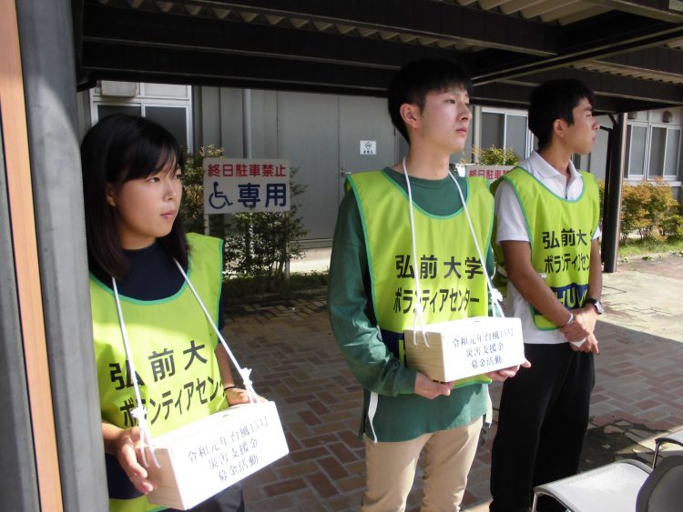 大学会館前での募金活動の様子