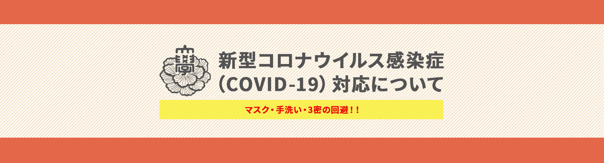 暦 学年 学年暦｜修学案内｜国立大学法人 奈良女子大学