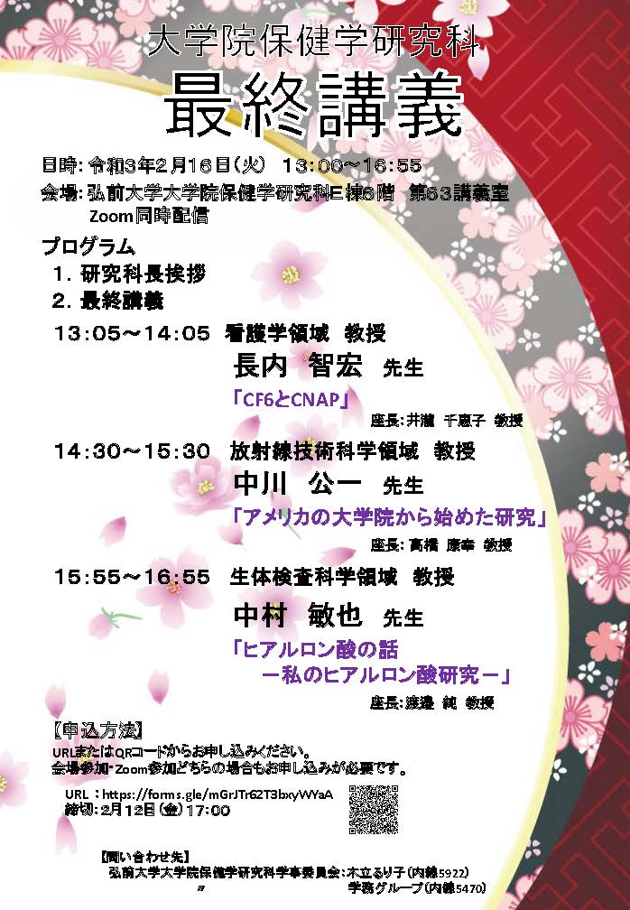 ポスター