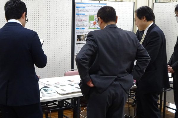 地域保健医療教育研究センター