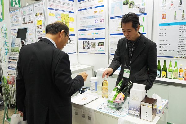 地域資源利用活用研究センター