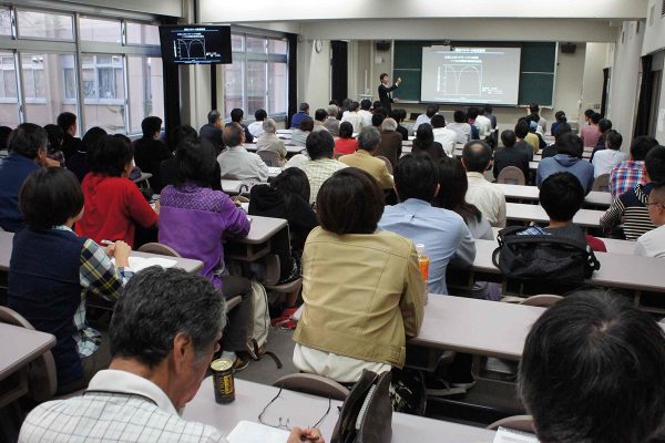 地域資源利用活用研究センター