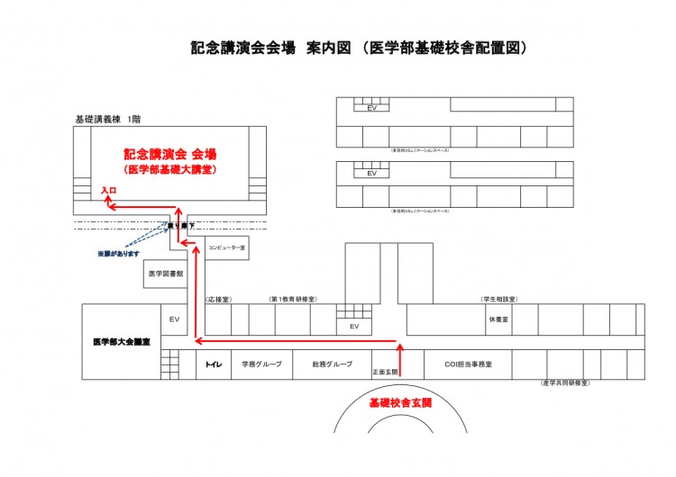 20160929map