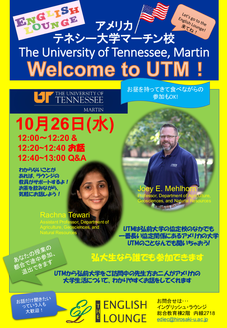 welcome-to-utm-10-26