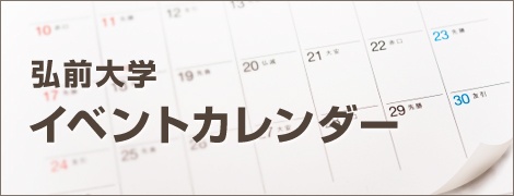 side_calendar