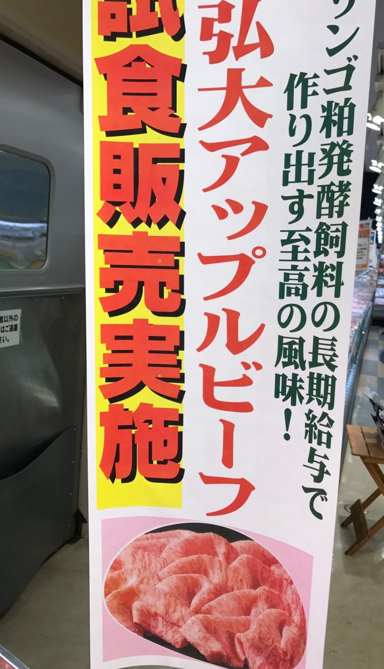 販売の様子