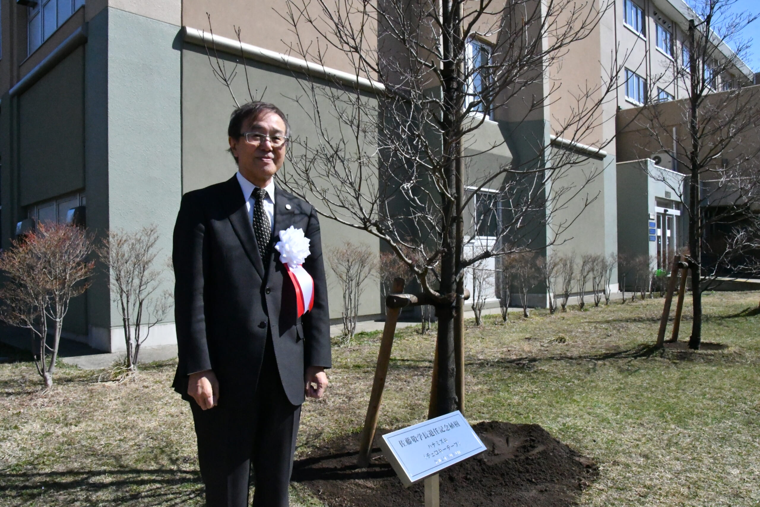 佐藤敬学長退任記念植樹式（ハナミズキ（チェロキーチーフ））を挙行 