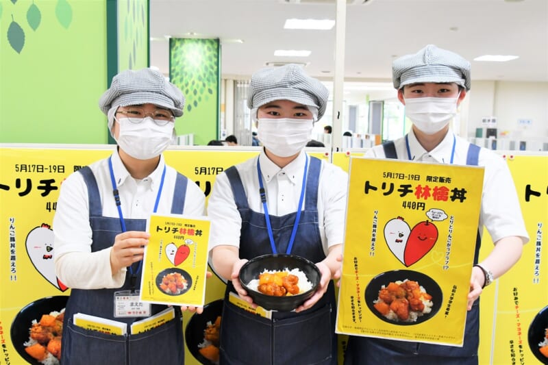 左から、前田さん、工藤さん、下山さん