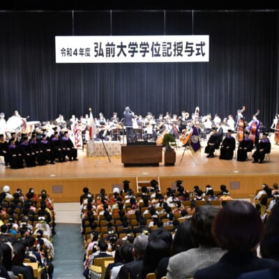 学位記授与式