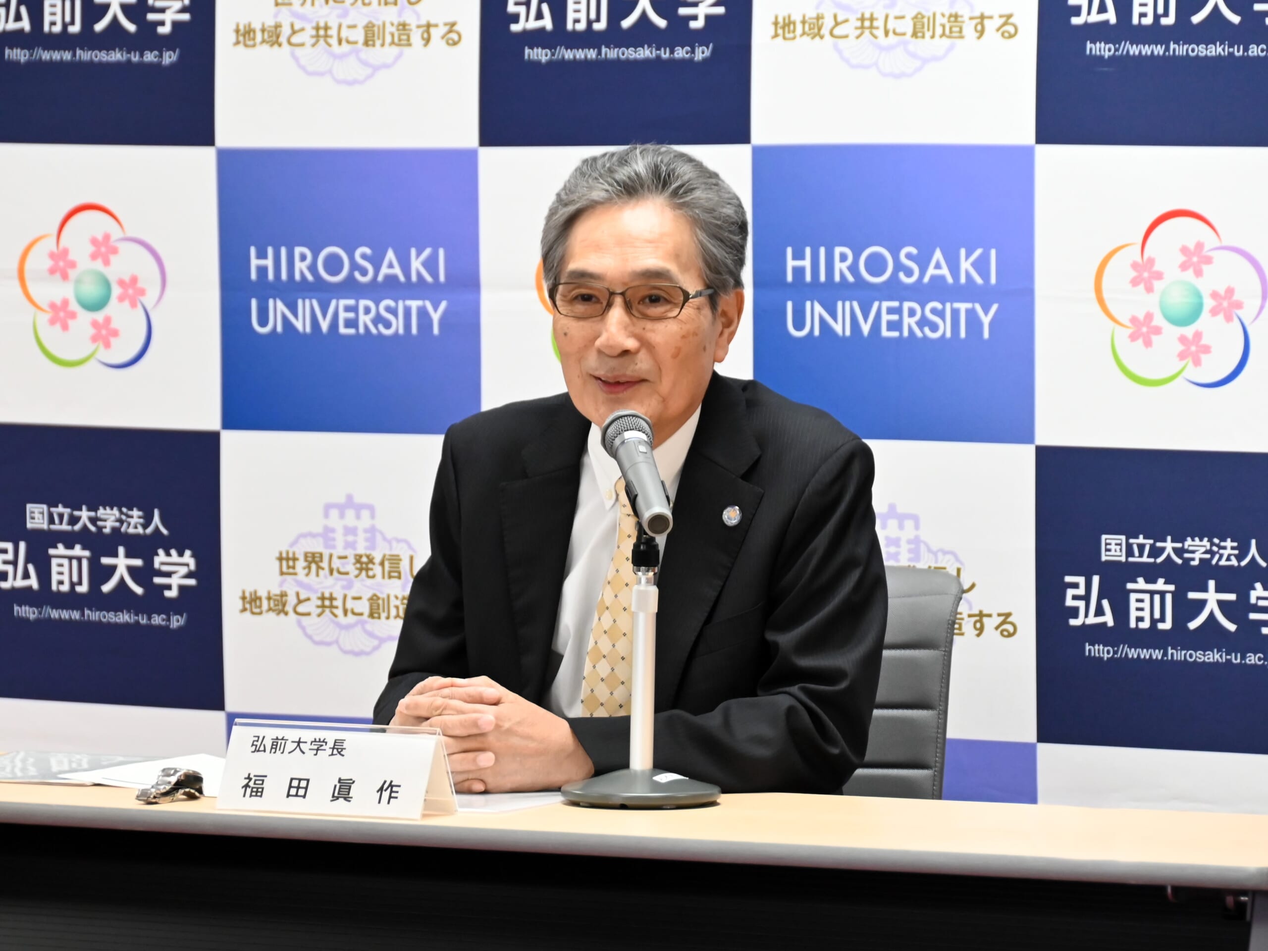 弘前大学学長定例記者会見(令和6年4月22日)を開催しました - 弘前大学