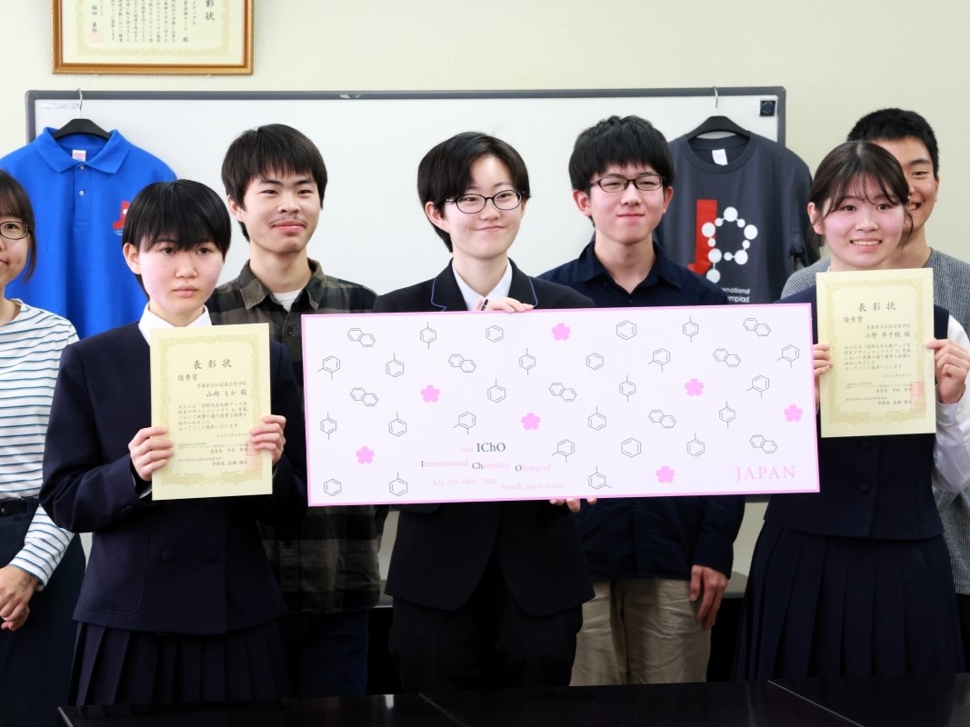 国際大会交歓グッズ 高校生デザインコンテスト in 青森」表彰式を開催