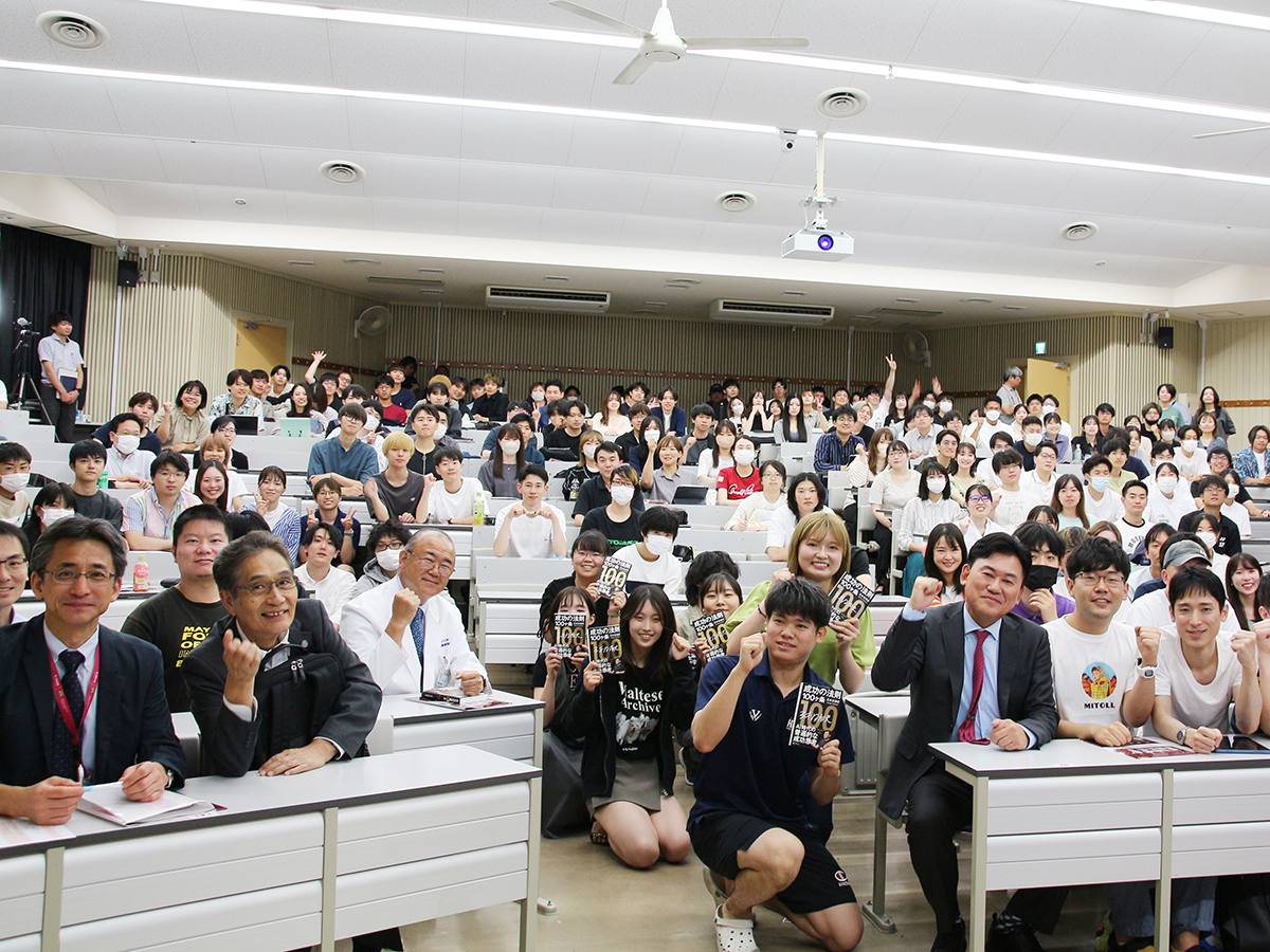 楽天 三木谷浩史氏による特別講演会「未来への挑戦：青森から世界へ