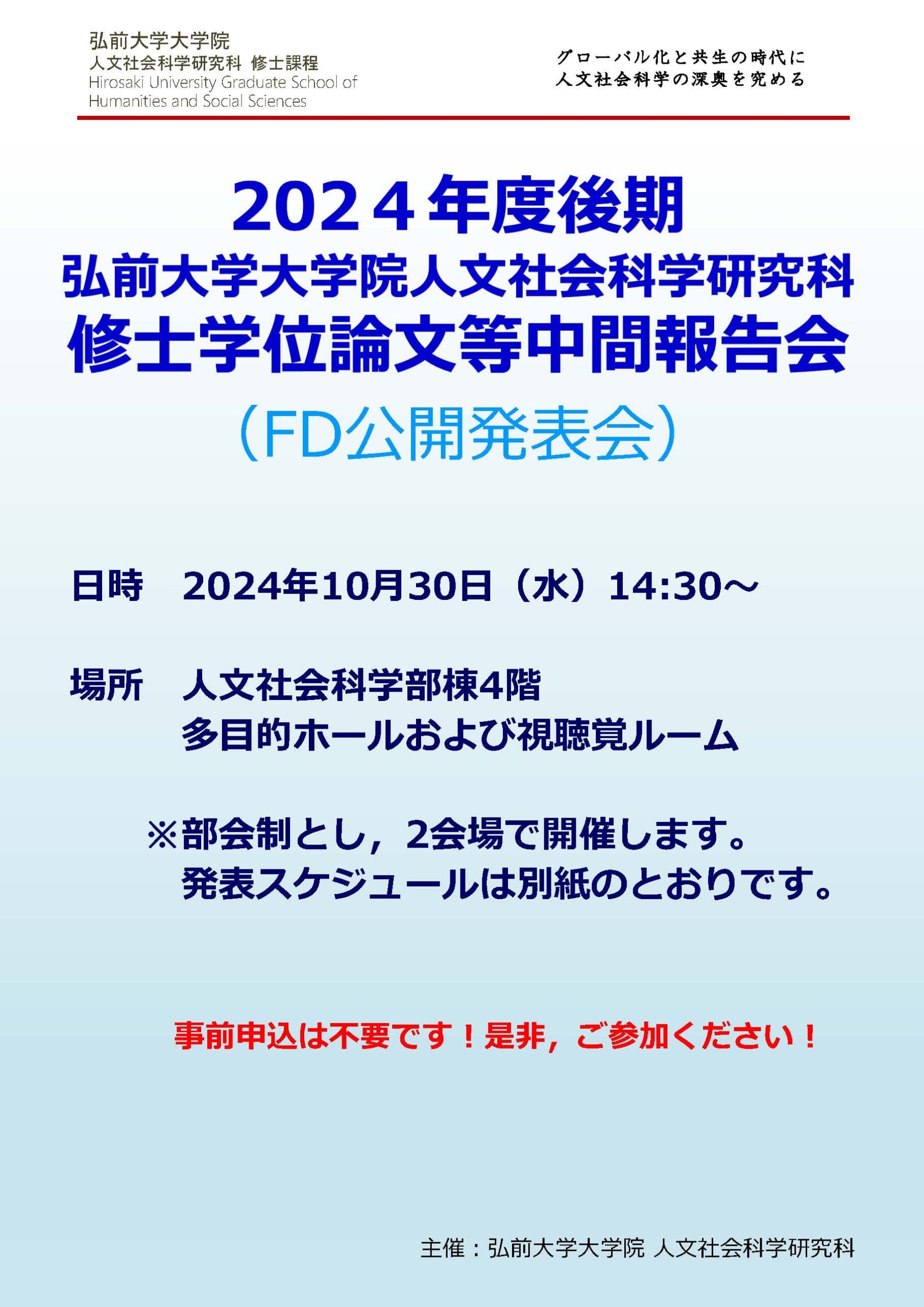 社会人類学年報 ｖｏｌ．２９（２００３）/弘文堂/東京都立大学社会人類学会（単行本） 東京都立大学 社会人類学研究室 Department of Social