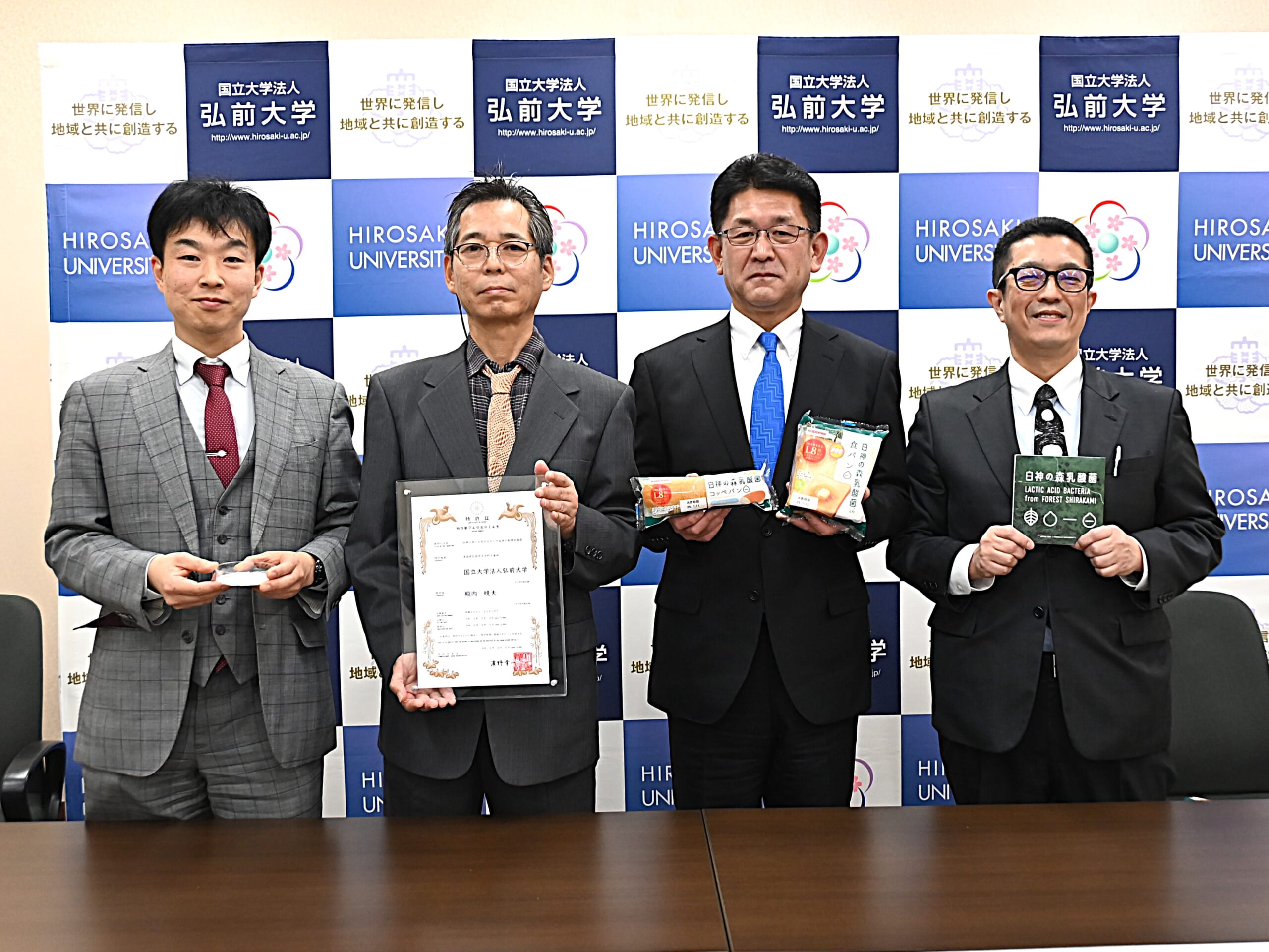 弘前大学・株式会社工藤パン・株式会社ラビプレによる「白神の森乳酸菌