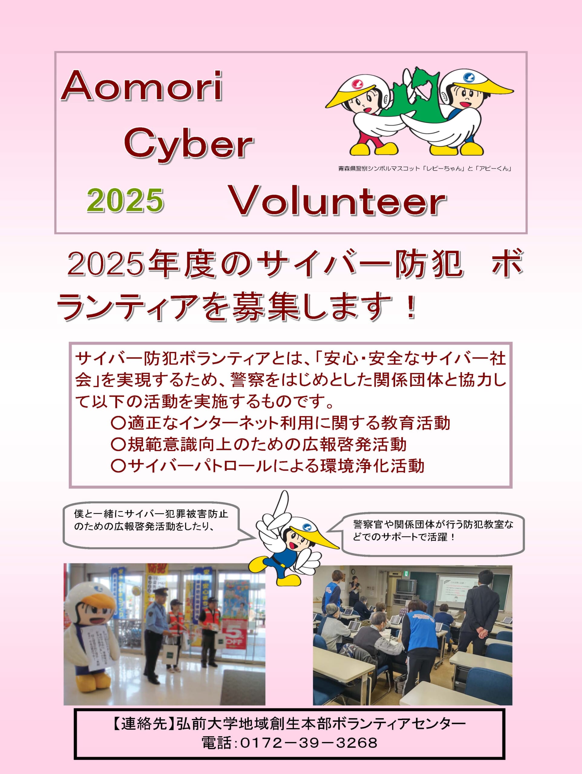 r7_cyber_bouhan_01-scaled.jpg