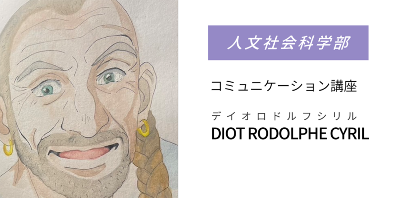 DIOT RODOLPHE CYRIL