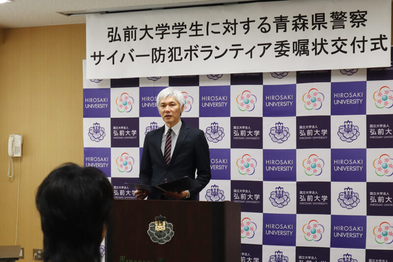 サイバー犯罪対策課長