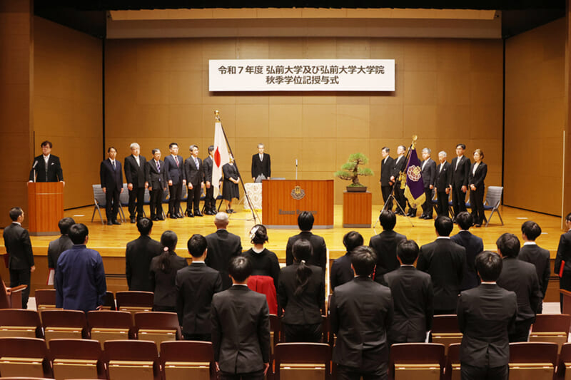 令和7年度弘前大学秋季学位記授与式