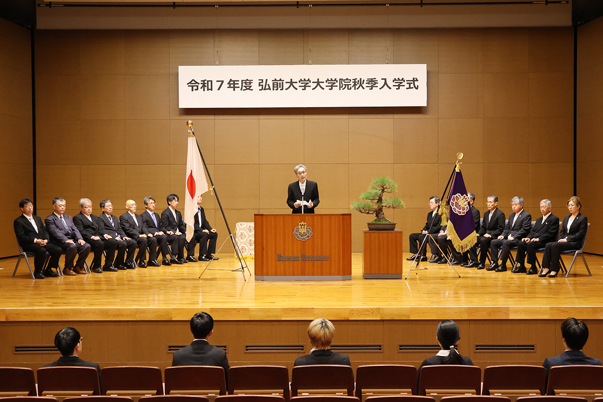 学長告辞