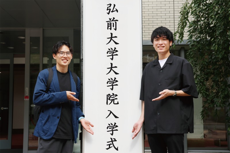 令和7年度大学院秋季入学式