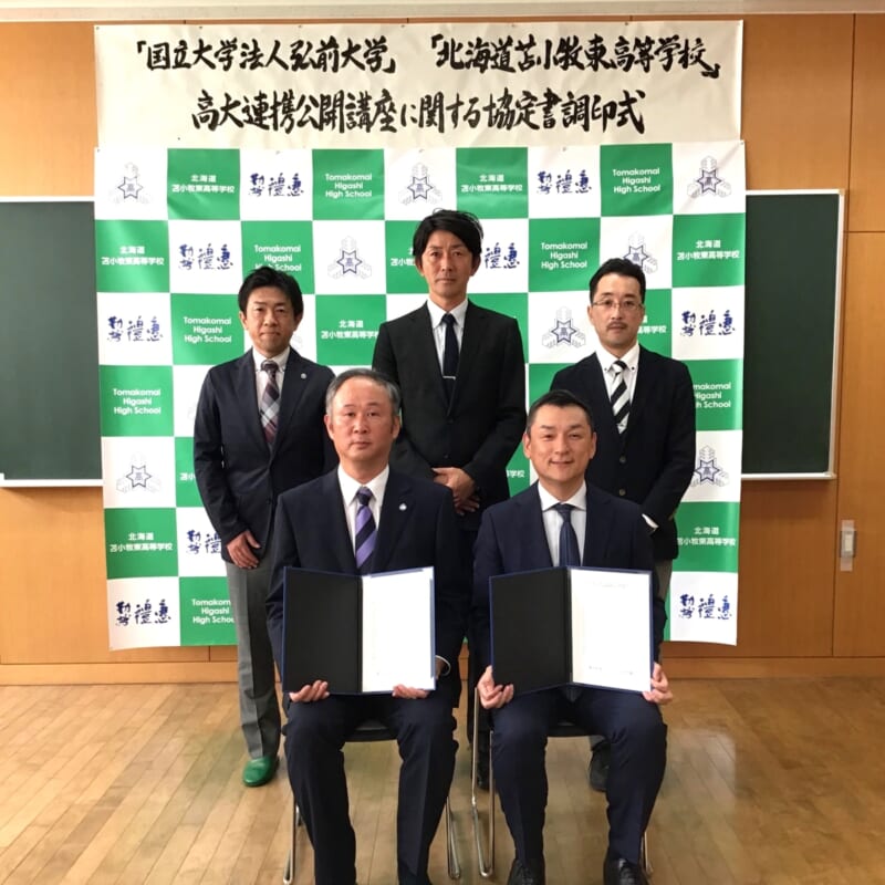 集合写真