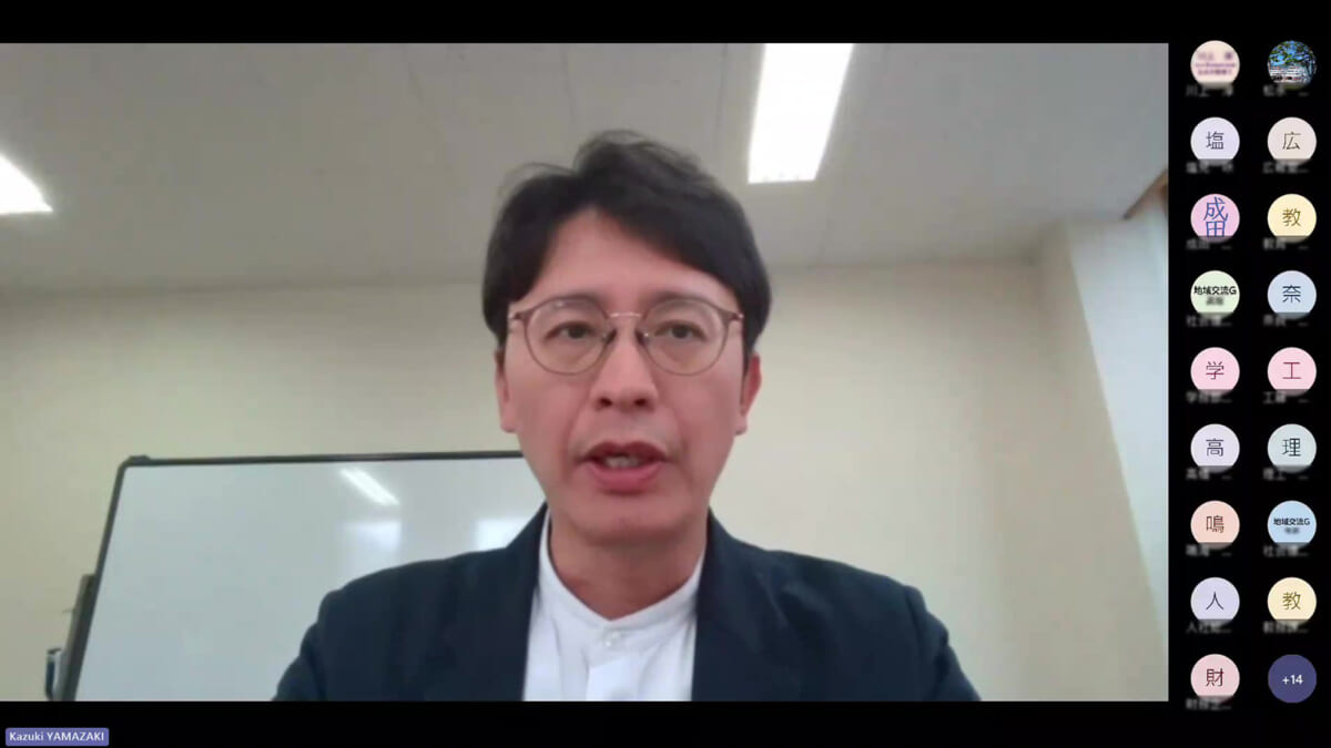 講師の山崎氏（オンライン登壇）