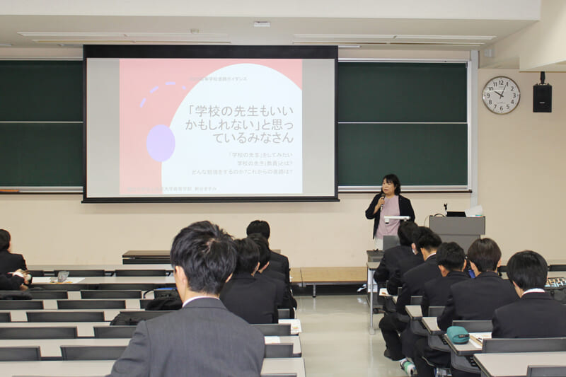 教育学部概要説明