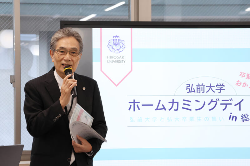 福田学長より開会の挨拶