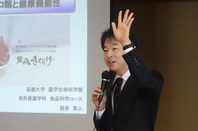 講義をする前多准教授