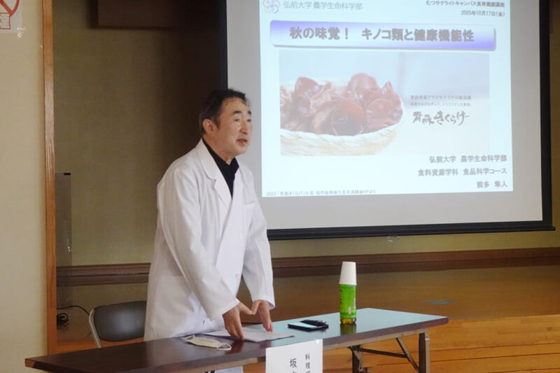 レシピ説明をする料理研究家の坂本氏