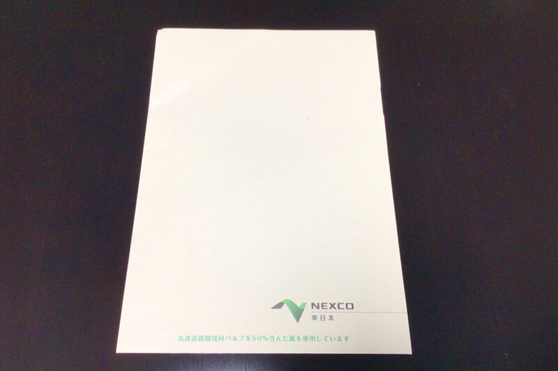 ②作製したファイル