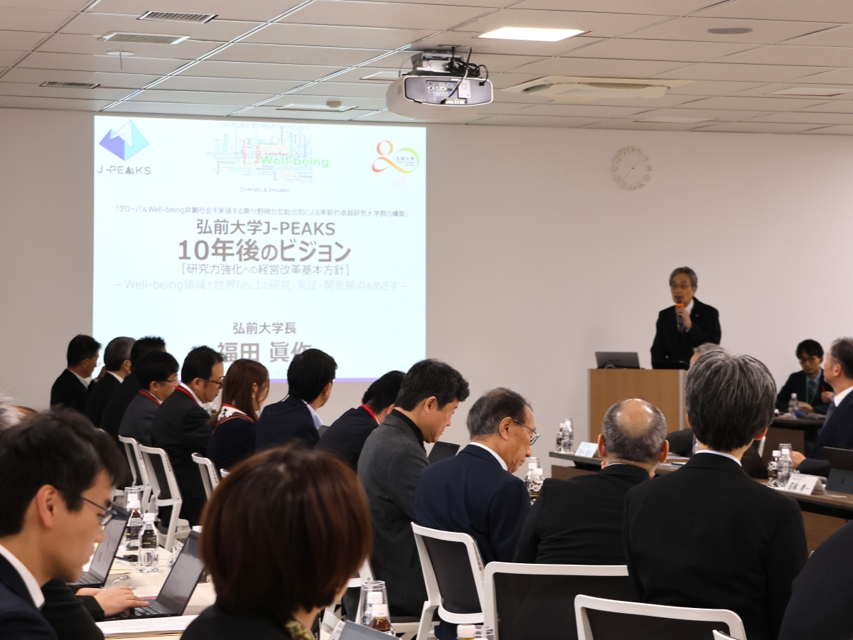 弘前大学J-PEAKSサイトビジット」が実施されました - 弘前大学