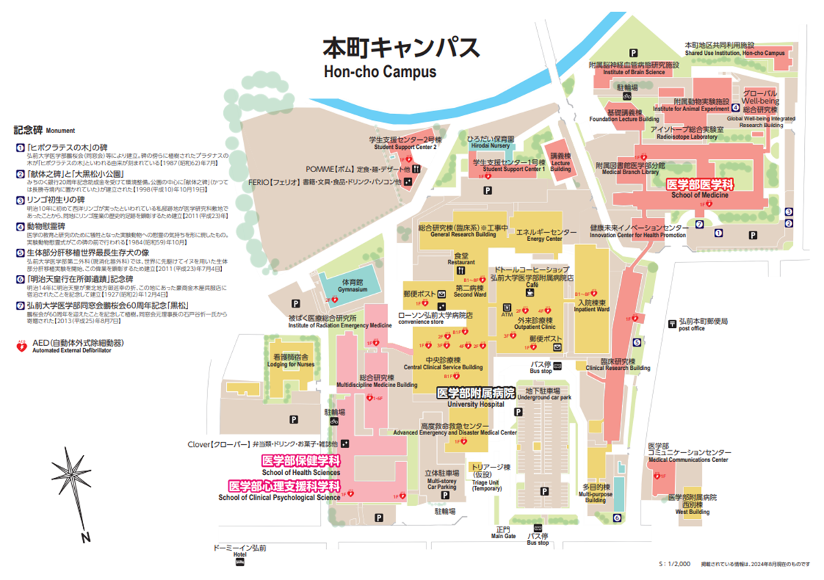 本町キャンパス