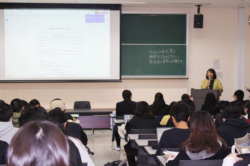 教育学部講義受講